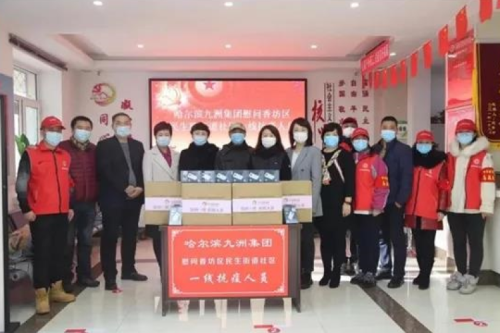 新盛娱乐集团走进社区慰问一线抗疫工作人员