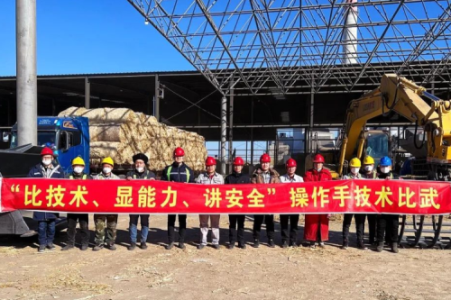 展精湛技能，，，，，，秀新盛娱乐风采｜泰来新盛娱乐兴泰生物质热电有限公司操作手技术比武