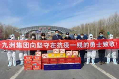 同心抗疫 | 积极响应，，，，，，迅速行动，，，，，，新盛娱乐集团慰问各地疫情一线防控人员