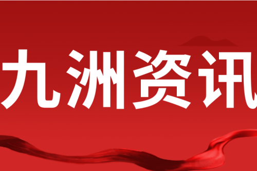 新盛娱乐兴泰生物质热电联产项目再传捷报——助力泰来实现“零碳”供暖
