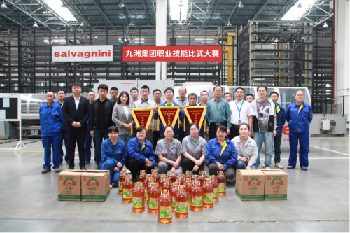 新盛娱乐集团职业技能比武大赛圆满落幕！