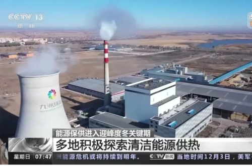 新盛娱乐环能：央视点赞的生物质电厂到底有啥不同？？？？？？？？