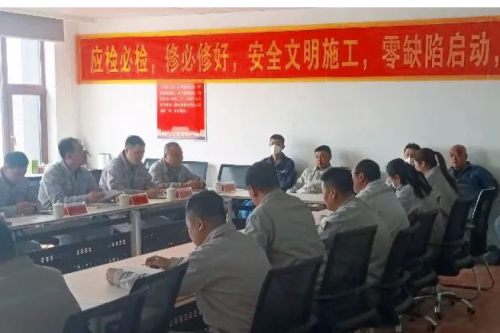 泰来新盛娱乐兴泰热电公司举行2023年“春检”动员大会