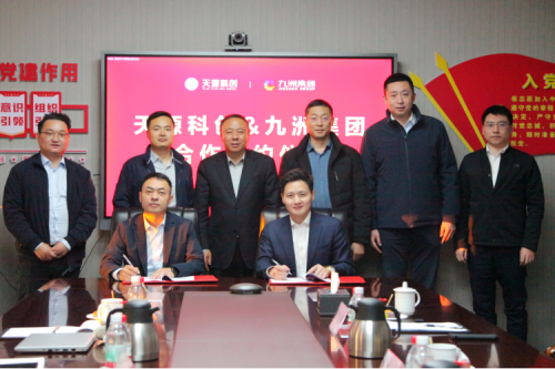 生态合作，，，，，，，共赢互利|新盛娱乐集团&金风科技集团天源科创合作签约仪式圆满举行