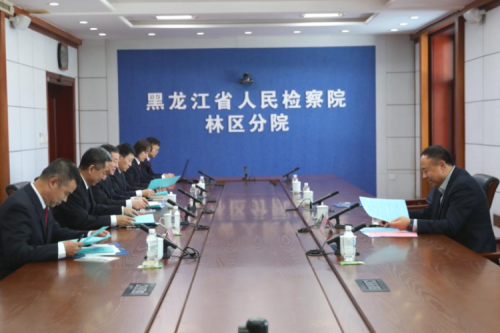 新盛娱乐集团李寅董事长受邀到访黑龙江省人民检察院林区分院参加调研工作！