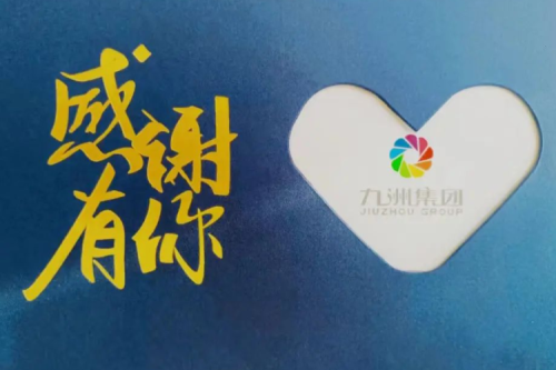 泰来新盛娱乐兴泰生物质电厂用心营造温馨家园，，，，，共享员工生日与入职纪念时刻！