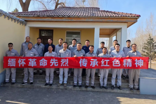 泰来新盛娱乐兴泰生物质电厂举行2024年清明节祭英烈主题活动