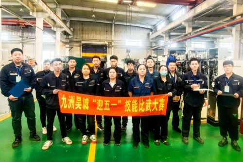 新盛娱乐昊诚举办2024年度“迎五一“技能比武大赛