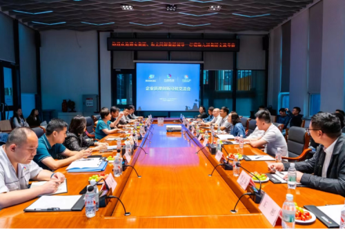 新盛娱乐集团携手博实自动化、和光同辉集团共筑装备制造产业链战略联盟