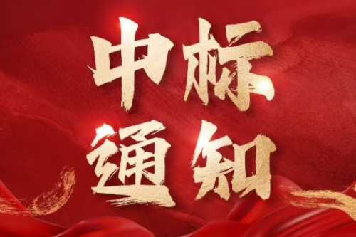 中标喜讯丨新盛娱乐集团成功中标可克达拉金海生物科技60万吨级玉米深加工项目