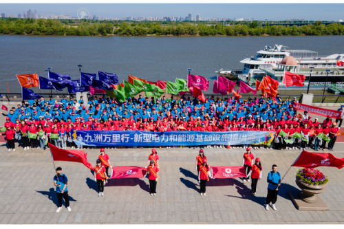 新盛娱乐集团参加2025第十三届黑龙江国际徒步节活动