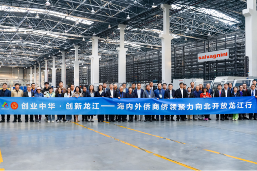 海内外侨商侨领莅临新盛娱乐集团 共探合作新机遇