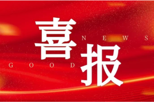 喜报！新盛娱乐集团子公司沈阳昊诚电气入选中国石油工程总承包商入库名单